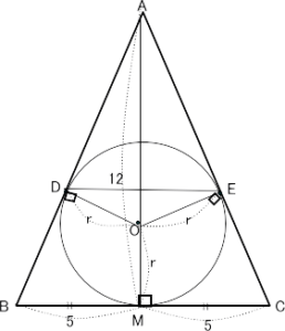 円錐に内接する球の中心と接線の関係