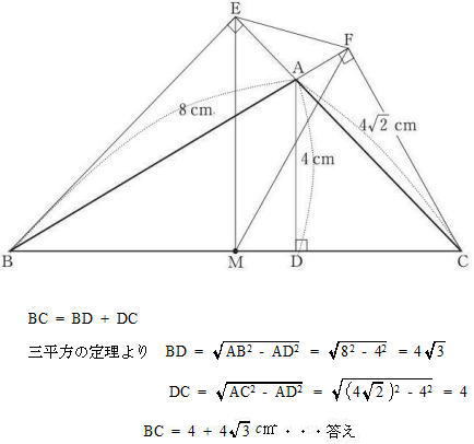 桜美林高校数学円周角と中心角の関係