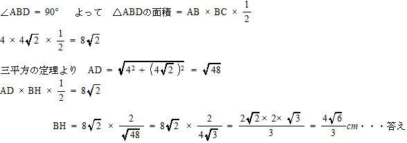 青山学院大学系属高校受験プロ家庭教師